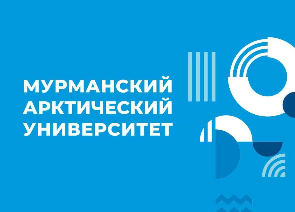 Внимание! 07.06.24 состоится региональное собрание для выпускников 2024 года и их родителей по вопросу поступления по квоте целевого приема с участием представителей Министерства и представителями ФГАОУ ВО «Мурманский арктический университет».