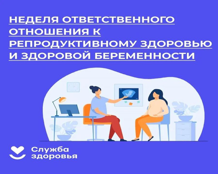 Здоровый регион 51 - Центр общественного здоровья и медицинской профилактики.