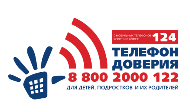 Внимание! Опрос!.