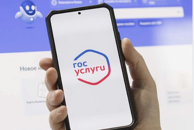 Позаботьтесь о безопасности ваших детей! На портале «Госуслуги» обновили раздел «Безопасность детей в интернете».